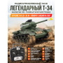 Радиоуправляемый танк R-WINGS T-34 - RWG021-842