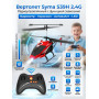Радиоуправляемый вертолет Syma S39H 2.4G с функцией зависания - SYMA-S39H