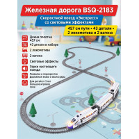 Железная дорога, скоростной поезд, дорожные знаки, длина полотна 457 см - BSQ-2183