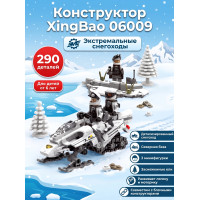 Конструктор XingBao Снегоход (290 деталей) - XB-06009