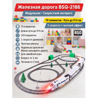 Железная дорога BSQ Скоростной экспресс - BSQ-2186