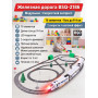 Железная дорога BSQ Скоростной экспресс - BSQ-2186