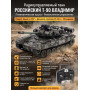 Радиоуправляемый танк R-WINGS RUSSIA T-90 Vladimir - RWG021-818-CAMO