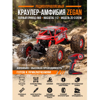 Радиоуправляемый красный краулер амфибия Zegan 1:12 - ZG-C1201W-R