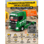 Радиоуправляемый тягач Scania HUINA масштаб 1:18 - HN1501PRO-GREEN