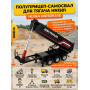 Полуприцеп-самосвал для тягача HN1501 - HN1509-BLACK