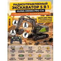 Радиоуправляемый экскаватор HUINA 5in1 масштаб 1:14 - HN1593PRO