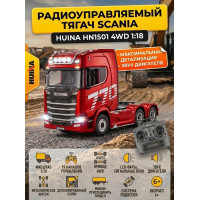 Радиоуправляемый тягач Scania HUINA масштаб 1:18 - HN1501