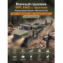 Радиоуправляемый внедорожник WPL Советский военный грузовик Урал с траллом 4WD 1:16 - WPLB-36-3