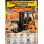 Радиоуправляемый погрузчик HUI NA TOYS масштаб 1:10 2.4G - HN1577