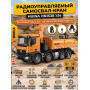 Радиоуправляемый самосвал-кран-погрузчик HuiNa Toys 1:14 - HN1538