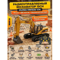 Радиоуправляемый экскаватор HUI NA 15CH масштаб 1:14 2.4G - HN1535