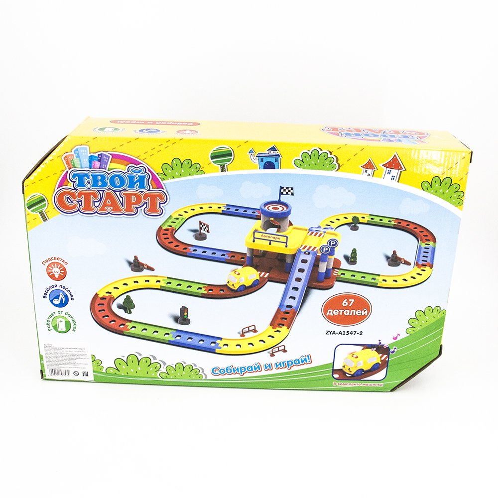 Детский игровой набор автотрек-конструктор 