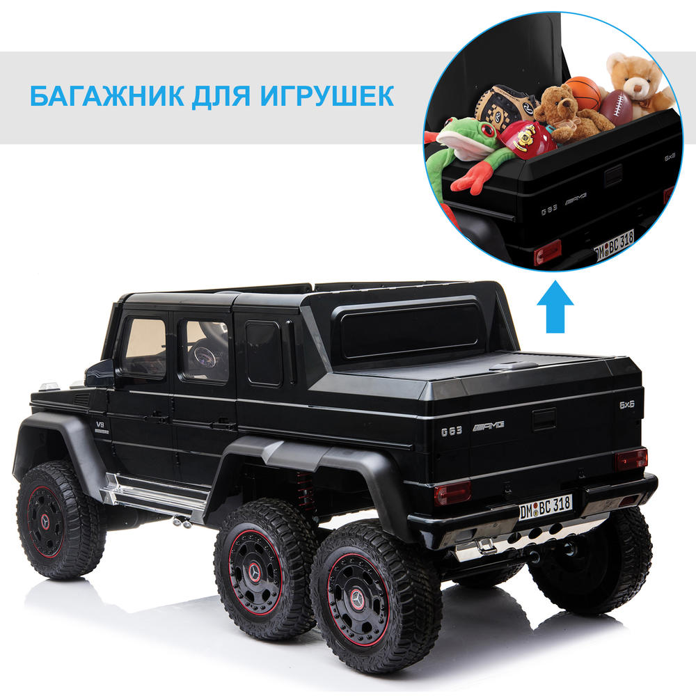 Детский шестиколесный электромобиль Merсedes-Benz G63 AMG Black 4WD - DMD-318-BLACK-PAINT