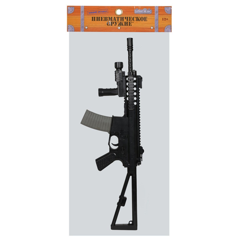 Автомат SIG SG 552 + фонарик (70 см, пневматика) - 1977-1