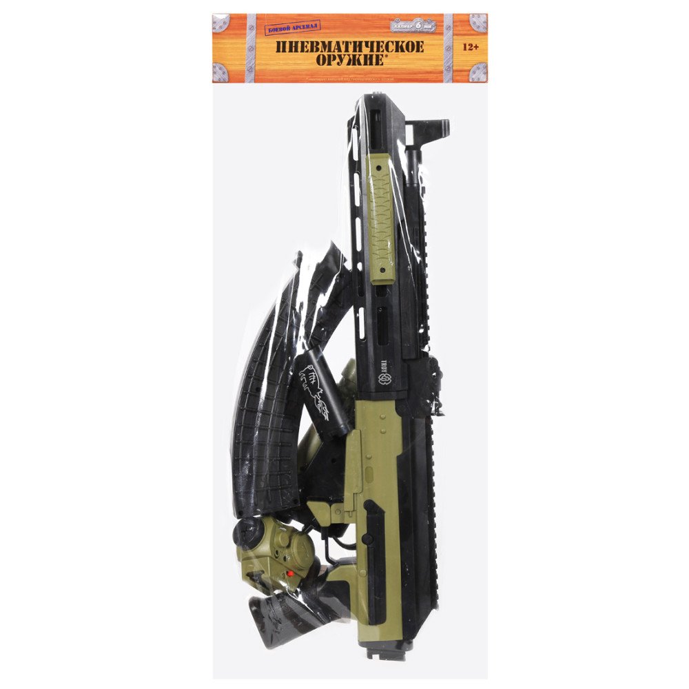 Автомат с пружинным механизмом (75 см, пневматика) - 779-1