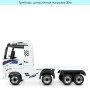 Детский электромобиль фура Mercedes-Benz Actros 4WD 12V с прицепом - HL358-LUX-WHITE-TRAILER