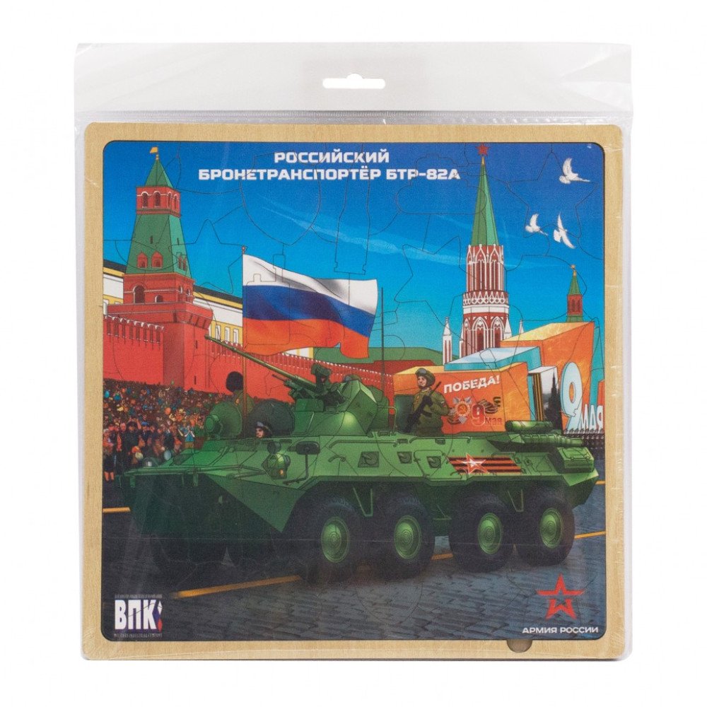 Деревянный пазл Армия России - Российкий бронетранпортёр БТР-82А - АР-04002