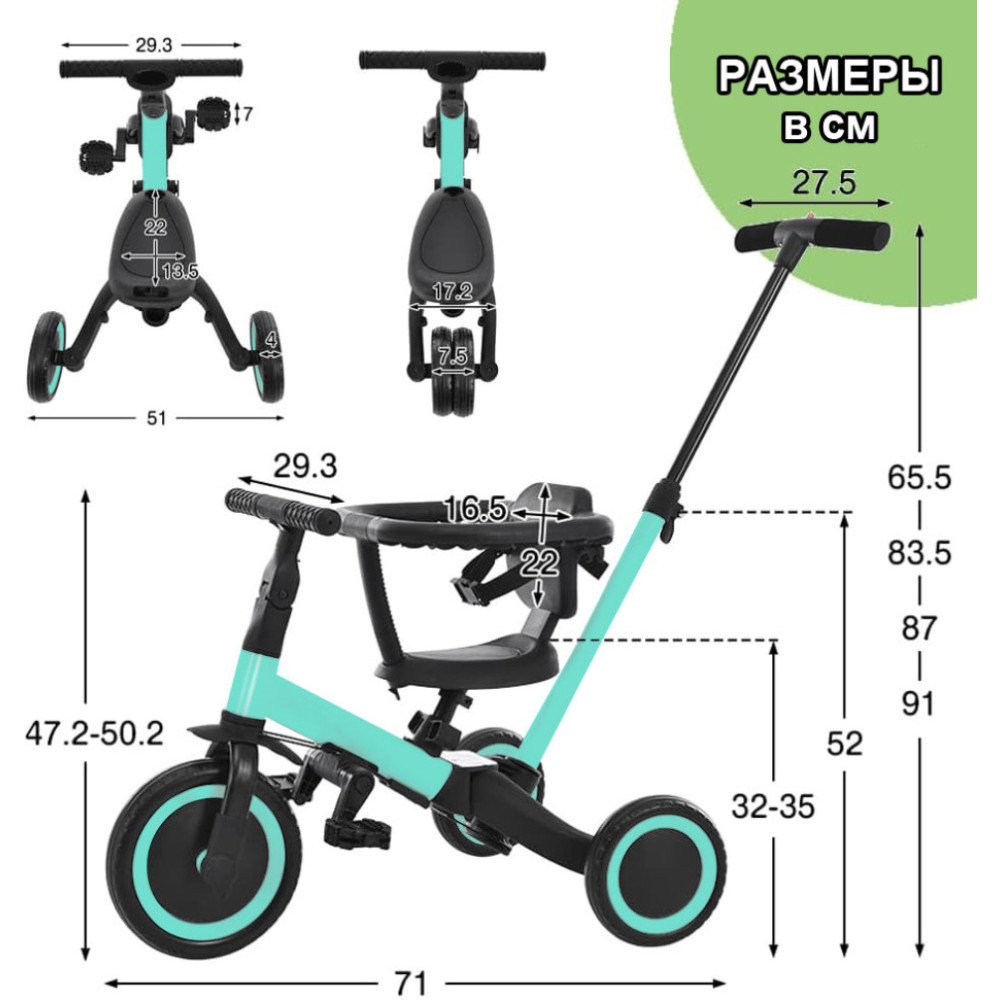 Детский беговел-велосипед 8в1 с крышей и ручкой, зеленый - TR008C-CYAN