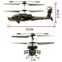 Радиоуправляемый вертолет Apache AH-64 - SYMA-S109H