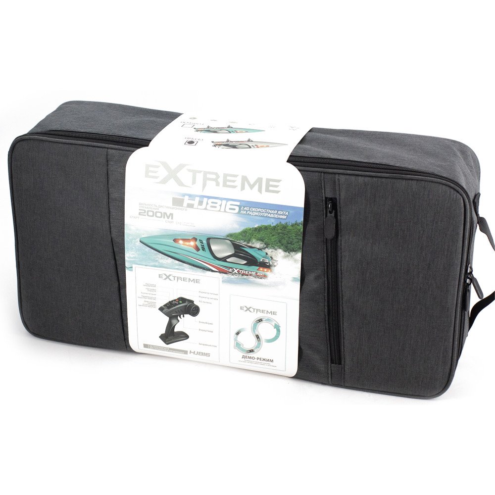 Радиоуправляемый катер Grey Extreme (48 см, 55 км/ч, Brushless) - HJ816PRO-GREY-BAG