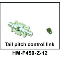 Хаб хвостового ротора Walkera - HM-F450-Z-12