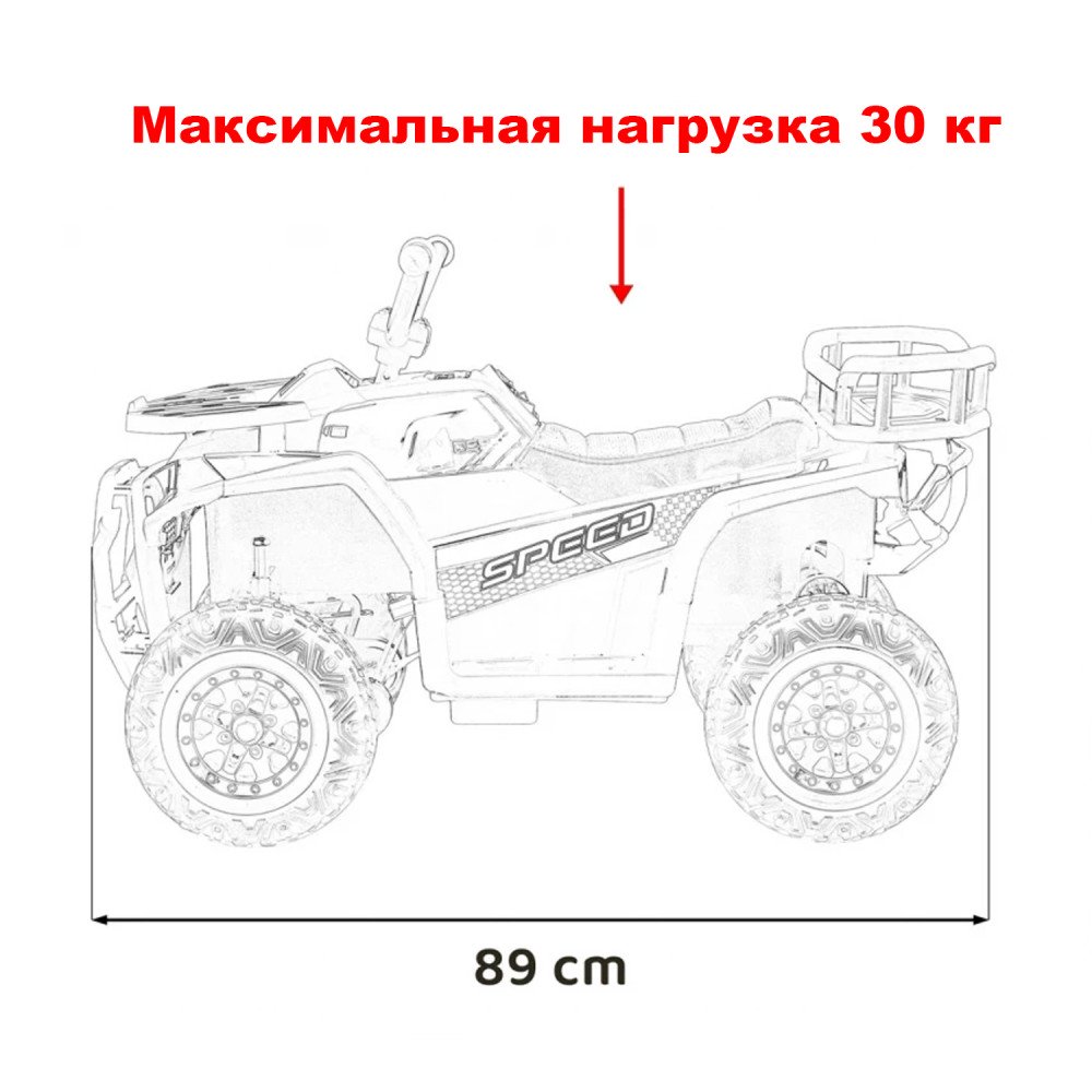 Детский электромобиль квадроцикл X-Robust (черный, 24V, 4WD, пульт, EVA) - XMX651-24V-4WD-BLACK
