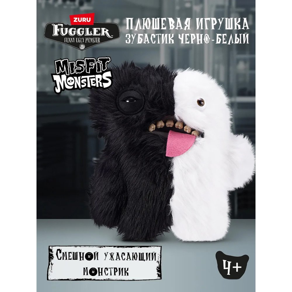 Мягкая игрушка FUGGLER Зубастик Половинки - 15726A