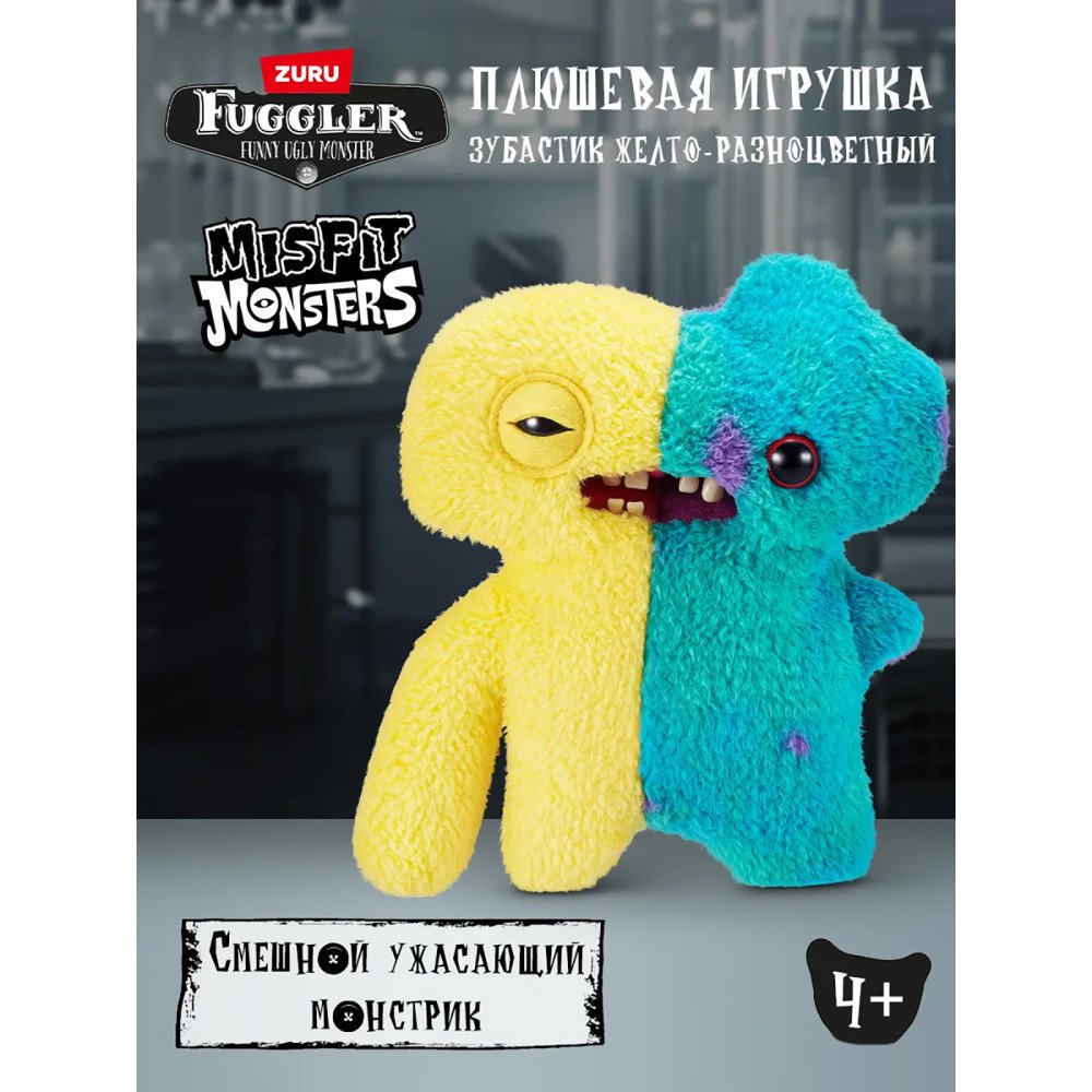 Мягкая игрушка FUGGLER Зубастик Половинки - 15726H