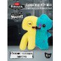 Мягкая игрушка FUGGLER Зубастик Половинки - 15726H