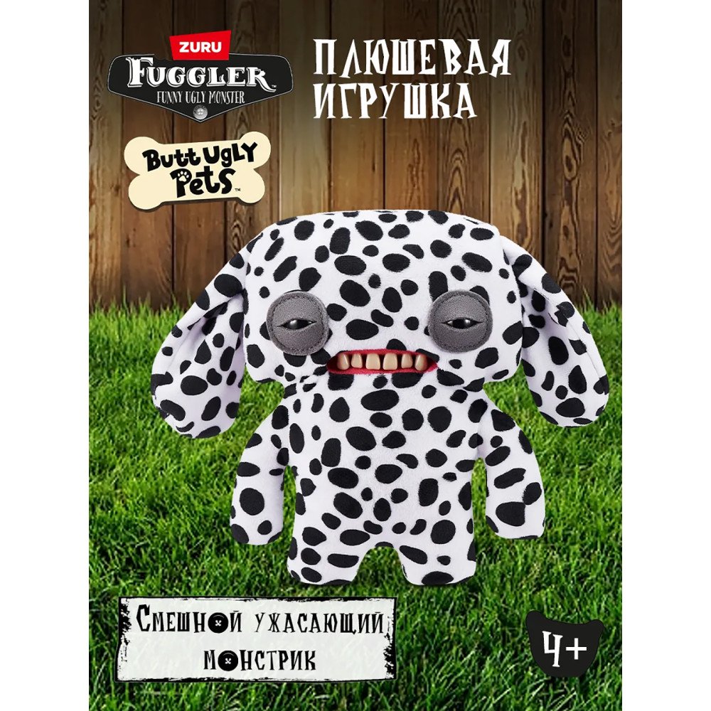 Мягкая игрушка FUGGLER собачка Инопланетный Далматинец - 15731A