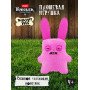 Мягкая игрушка FUGGLER Озорной кролик - 15731H