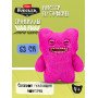 Игрушка мягкая FUGGLER Розовый Мистер Баттонс - 15733G