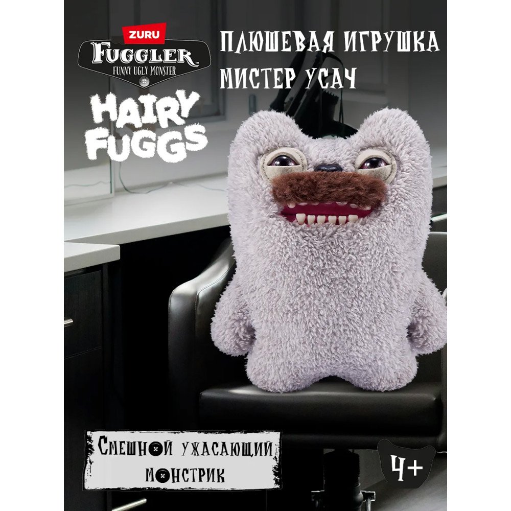 Мягкая игрушка FUGGLER Мистер Усач Волосатики 24 см - 15727K