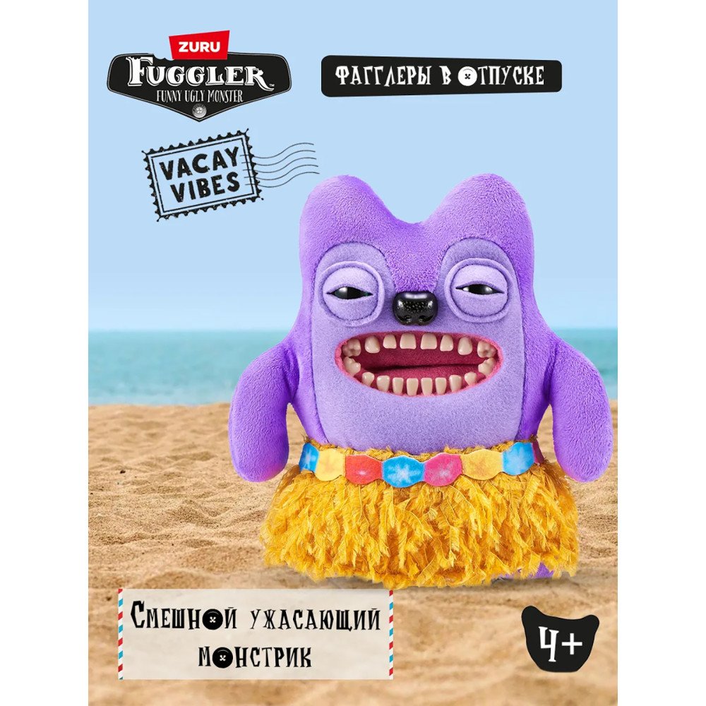 Мягкая игрушка FUGGLER Жадина Гринер - 15714L