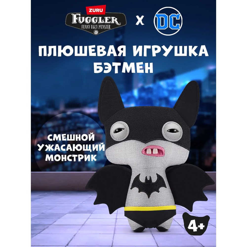 Игрушка мягкая FUGGLER Бэтмен - 15709D