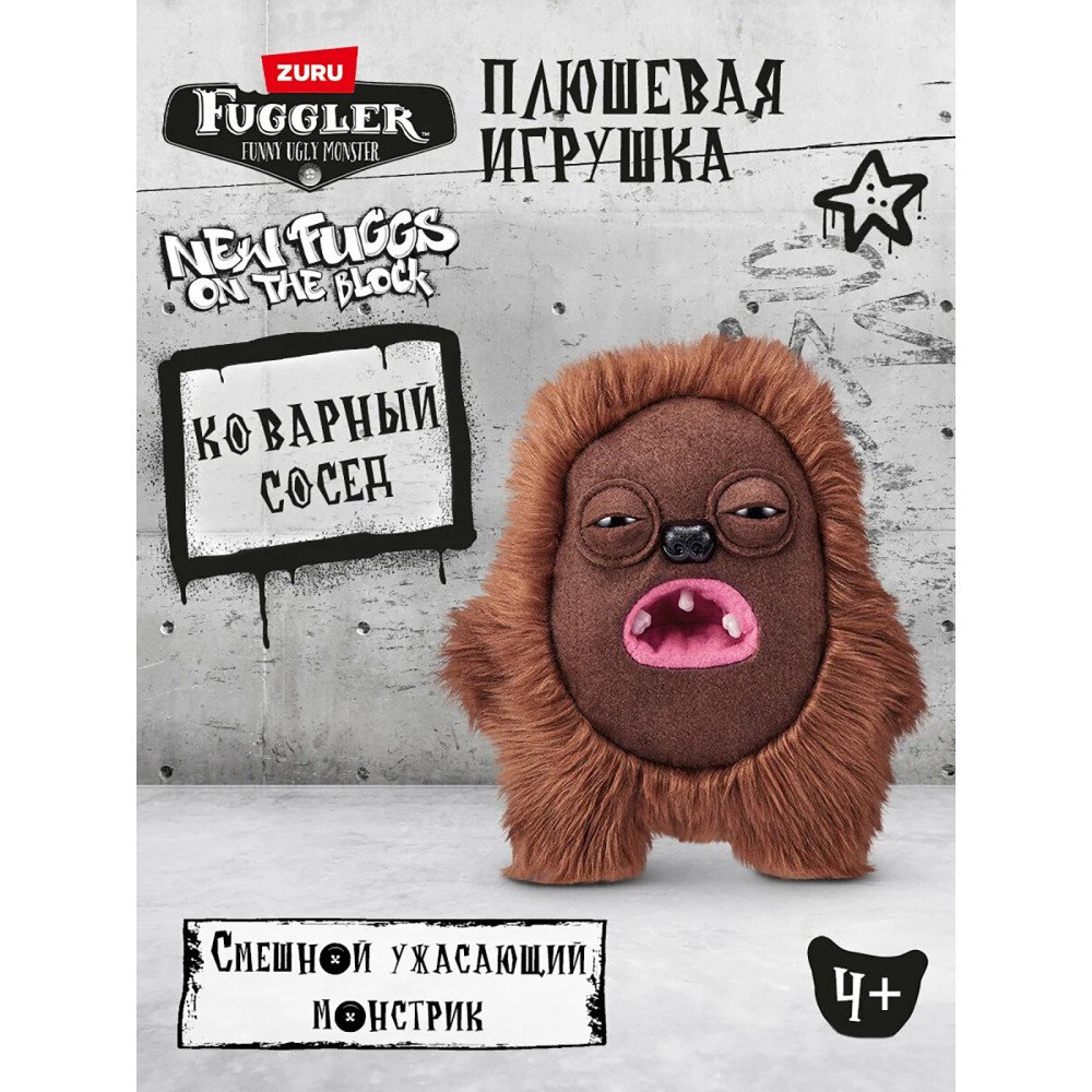 Мягкая игрушка FUGGLER Хедж Грог - 15713A