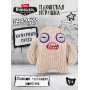 Мягкая игрушка FUGGLER Мистер Нидл - 15713B