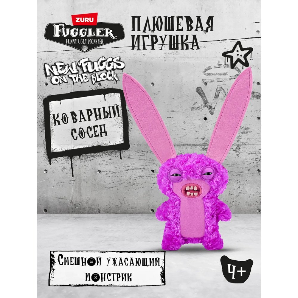 Мягкая игрушка FUGGLER Лорд Длинные уши - 15713P