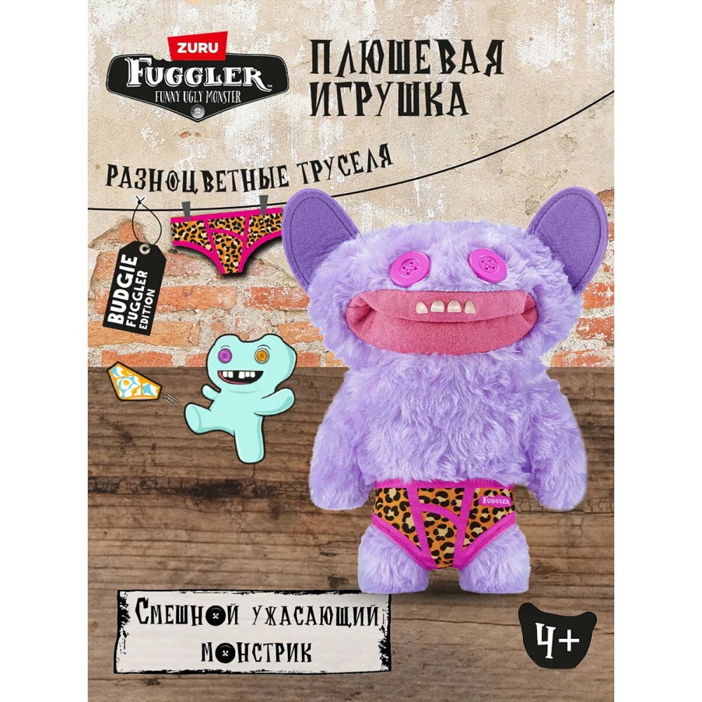 Мягкая игрушка FUGGLER Хохотун - 15723A