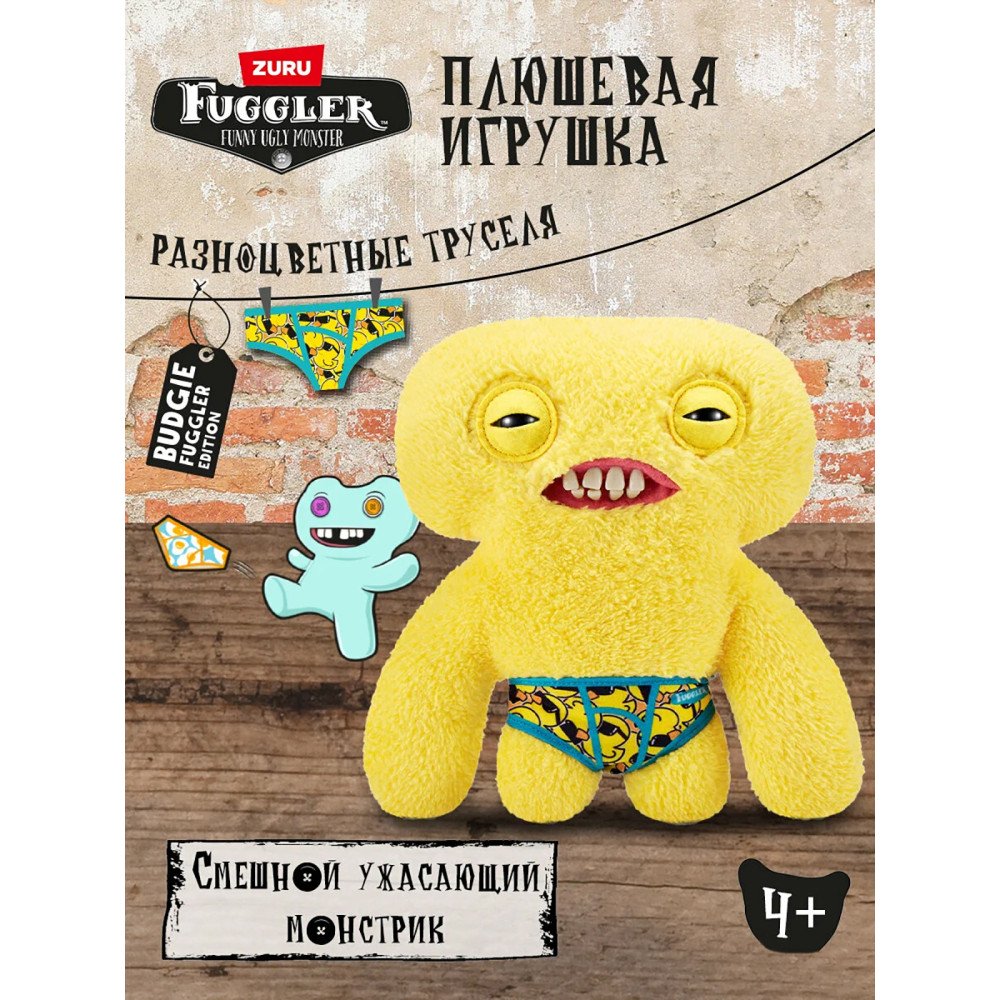 Мягкая игрушка FUGGLER Сквиджик - 15723G
