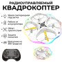 Радиоуправляемый квадрокоптер LED GYRO - RWA-H158