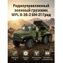 Радиоуправляемый Советский военный грузовик Урал 6WD - WPLB-36-2