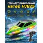Радиоуправляемый катер (15 км/ч, 25 см, 30 мин, 7 видов подсветки) - HJ825B-GREEN