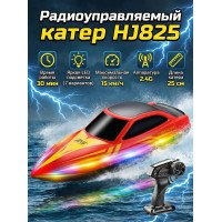Радиоуправляемый катер (15 км/ч, 25 см, 30 мин, 7 видов подсветки) - HJ825B-RED