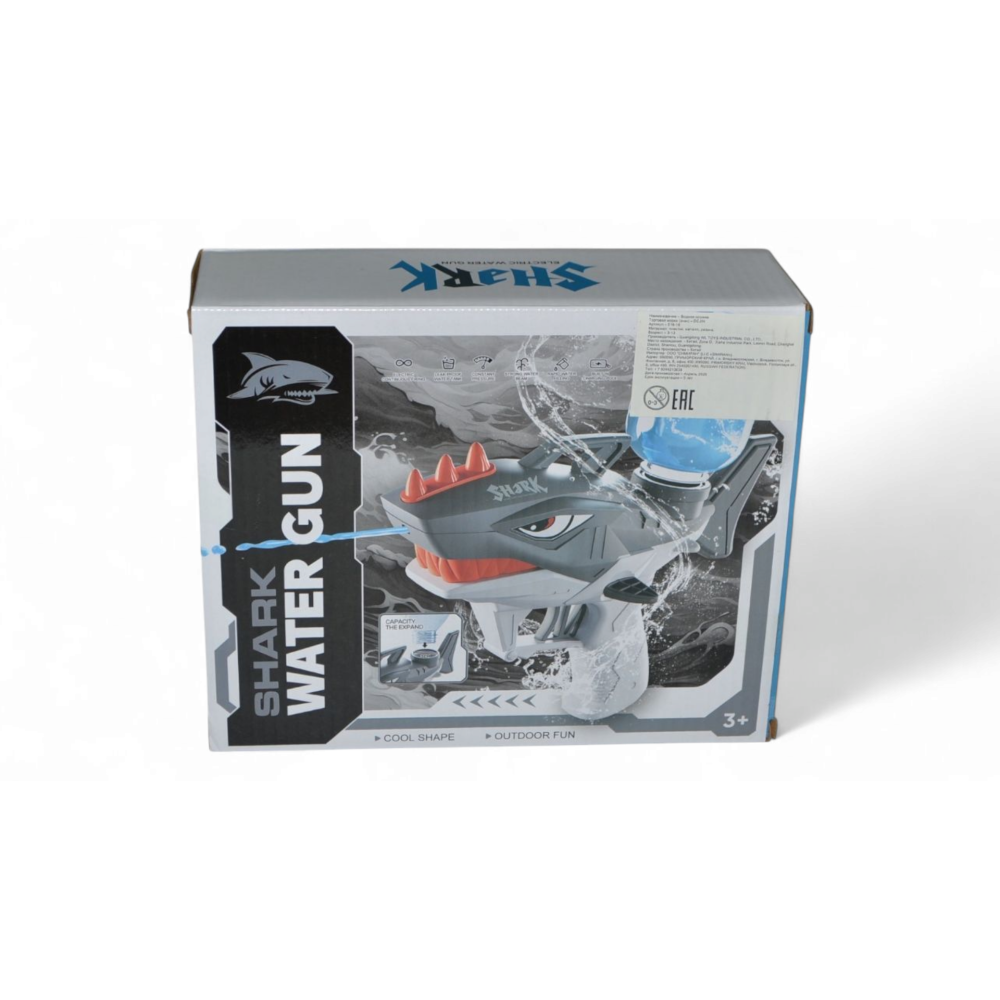Водный пистолет Shark на аккумуляторе 518-19-GREY