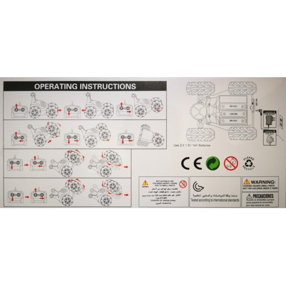 Радиоуправляемая машина-перевертыш (Бен 10)