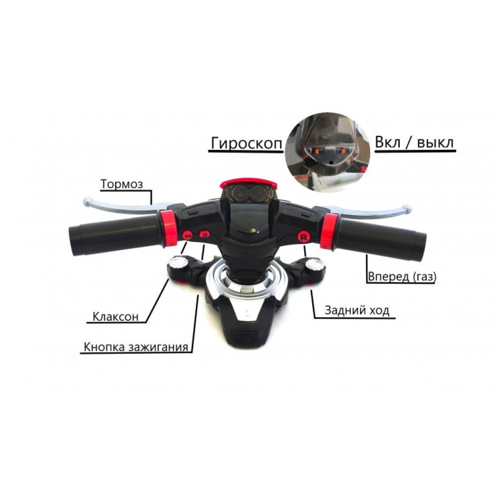 Радиоуправляемый Мотоцикл ZHIYANG TOYS A8-RED