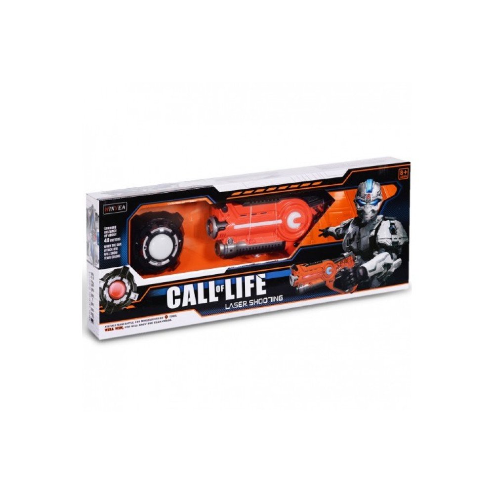 Игровой Набор лазертаг Wineya W7001U-RED