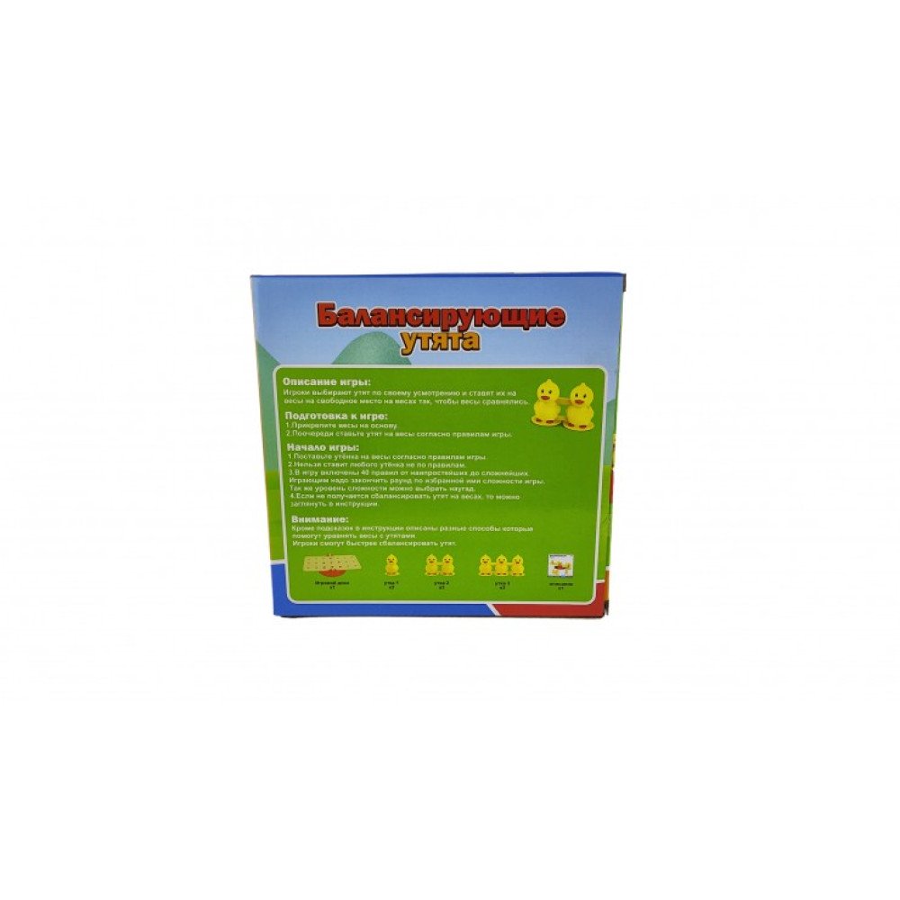 Детская развивающая игра 